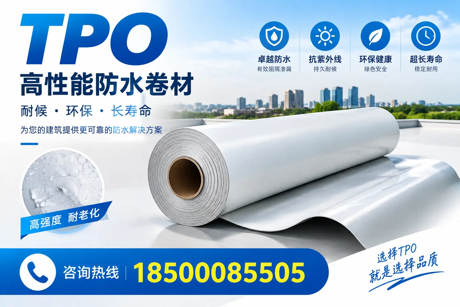 在澄迈，tpo与传统材料的比较及应用建议
